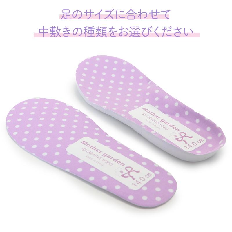 Mother garden（マザーガーデン） 上履き キッズ用 ユニコーン 野