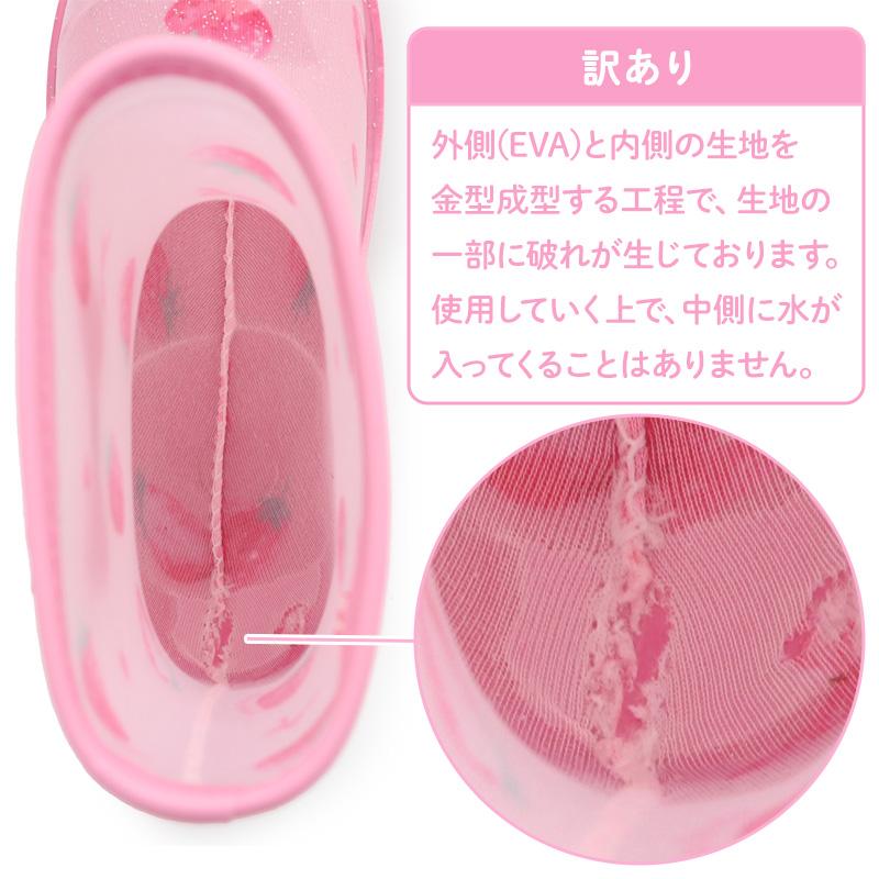 Mother garden 訳あり キッズ用 レインブーツ ユニコーン 野 Mother garden 訳あり キッズ用 レインブーツ ユニコーン 野