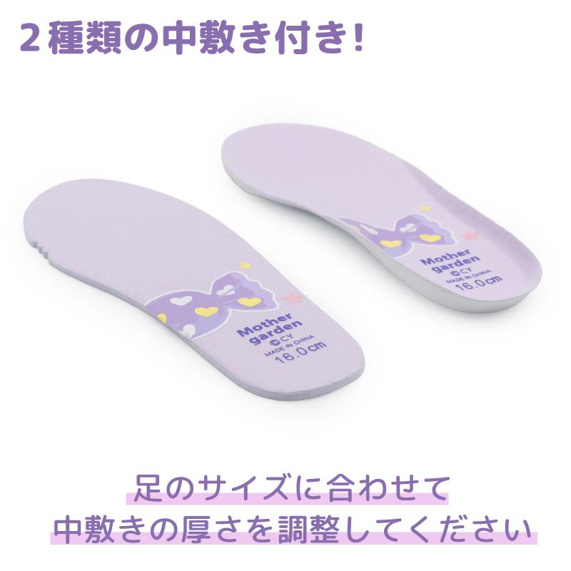 Mother garden（マザーガーデン） キッズ用 上履き ユニコーン 16cm