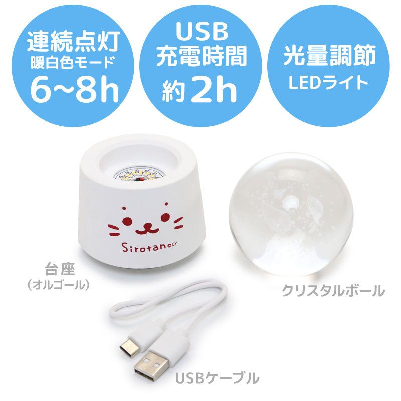 Mother garden セールSALE オルゴール しろたん アクア Mother garden セールSALE オルゴール しろたん アクア