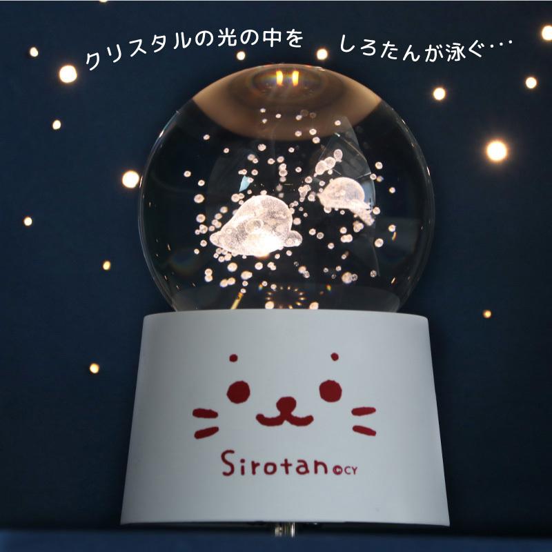 Mother garden（マザーガーデン） セールSALE オルゴール しろたん