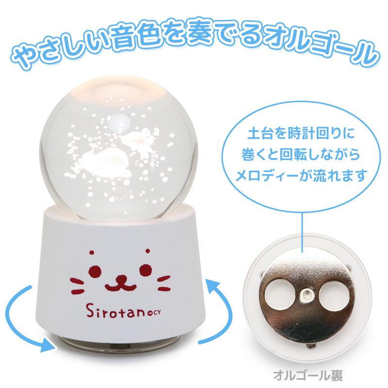 Mother garden（マザーガーデン） セールSALE オルゴール しろたん