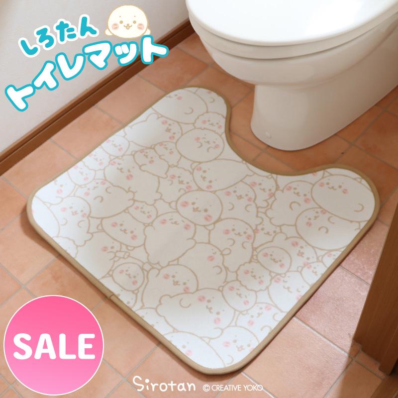 Mother garden（マザーガーデン） トイレマット しろたん つみつみ柄