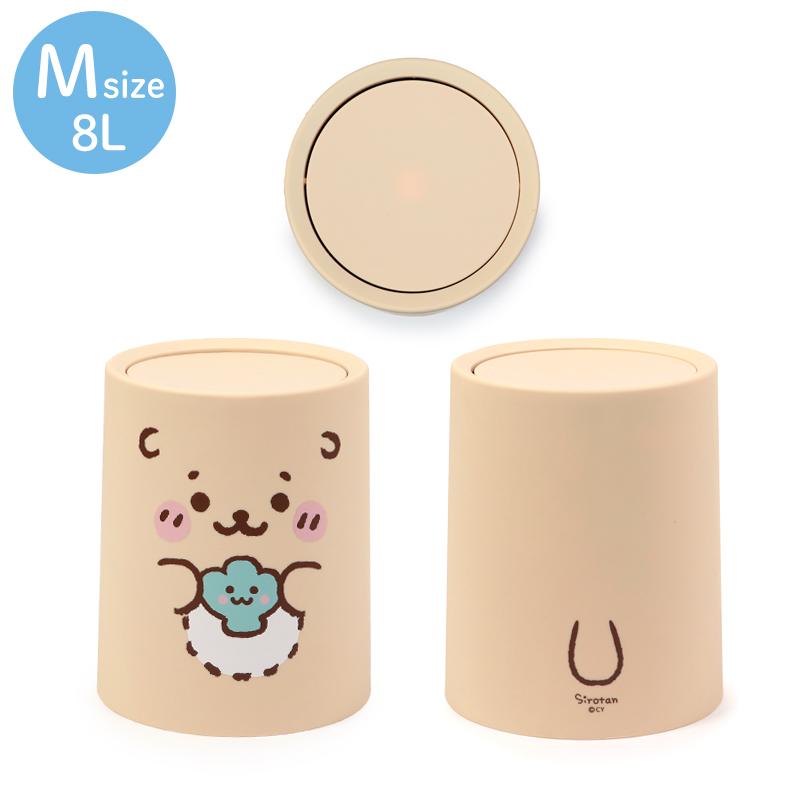 Mother garden ダストボックス しろたん お友達 顔ぼん 3セット Mother garden ダストボックス しろたん お友達 顔ぼん 3セット