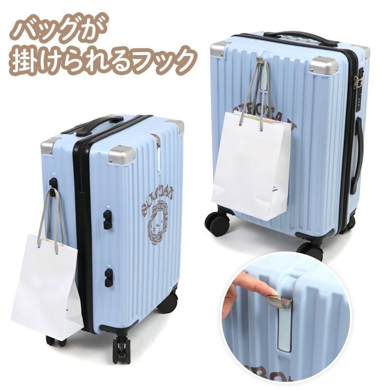 Mother garden スーツケース しろたん エンブレム柄 39L ハード Mother garden スーツケース しろたん エンブレム柄 39L ハード