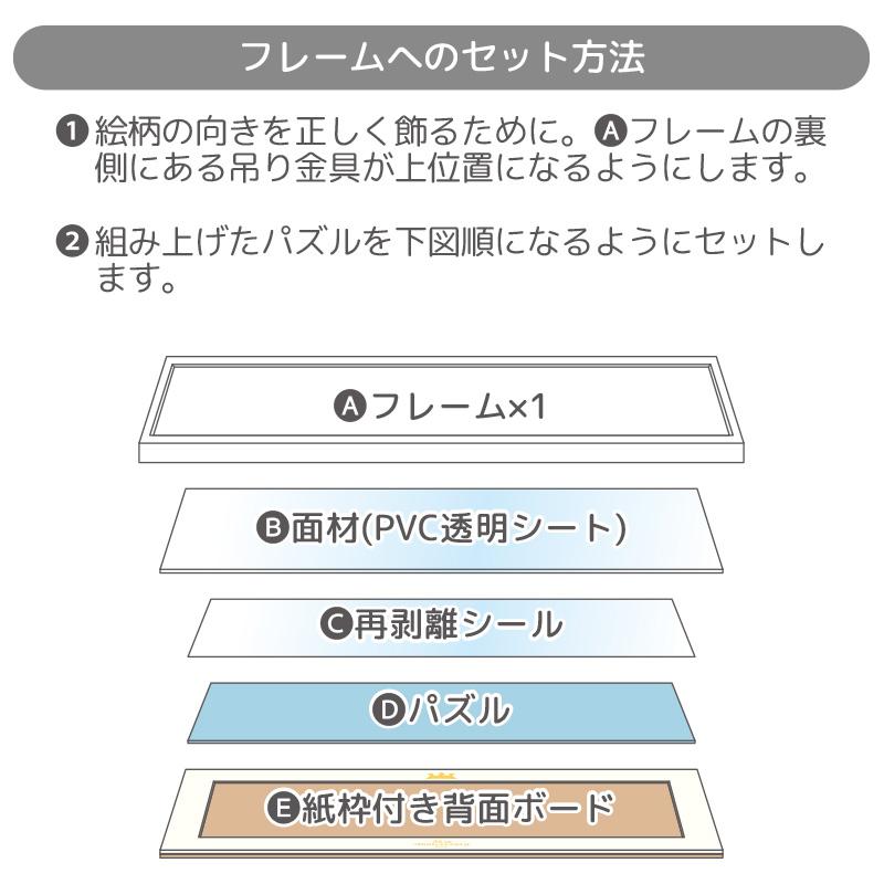 Mother garden（マザーガーデン） しろたん パズルアートボード