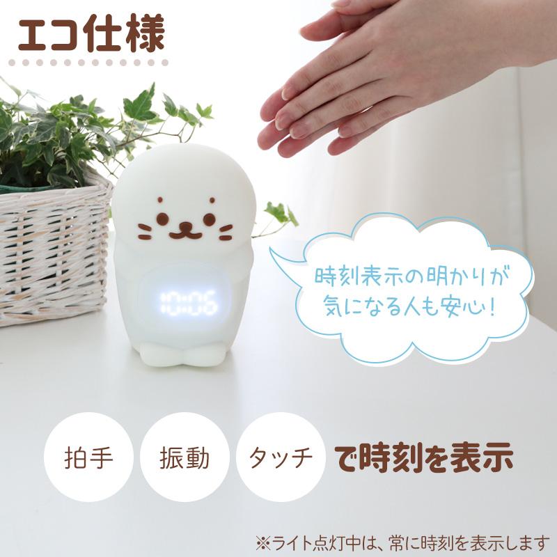 Mother garden ほんわか目覚まし & ライト しろたん 時計 Mother garden ほんわか目覚まし & ライト しろたん 時計