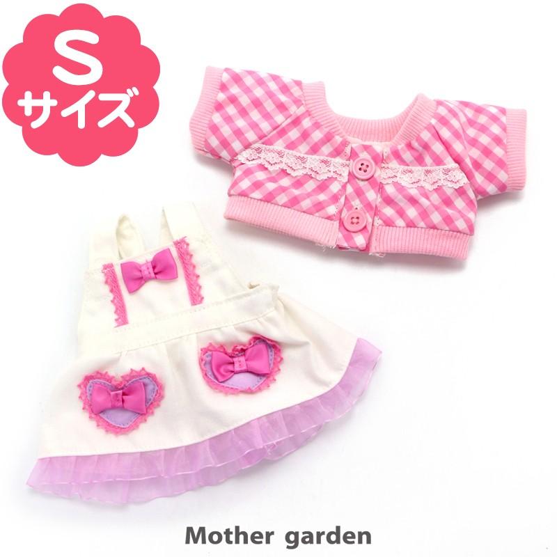 ぬいぐるみ 服 うさもも Sサイズ 着せ替え 洋服 チェックブルゾン ジャンスカ きせかえ 人形 お洋服 ぬい撮り ぬいどり コスチューム 衣装 メール便可 新商品 新型