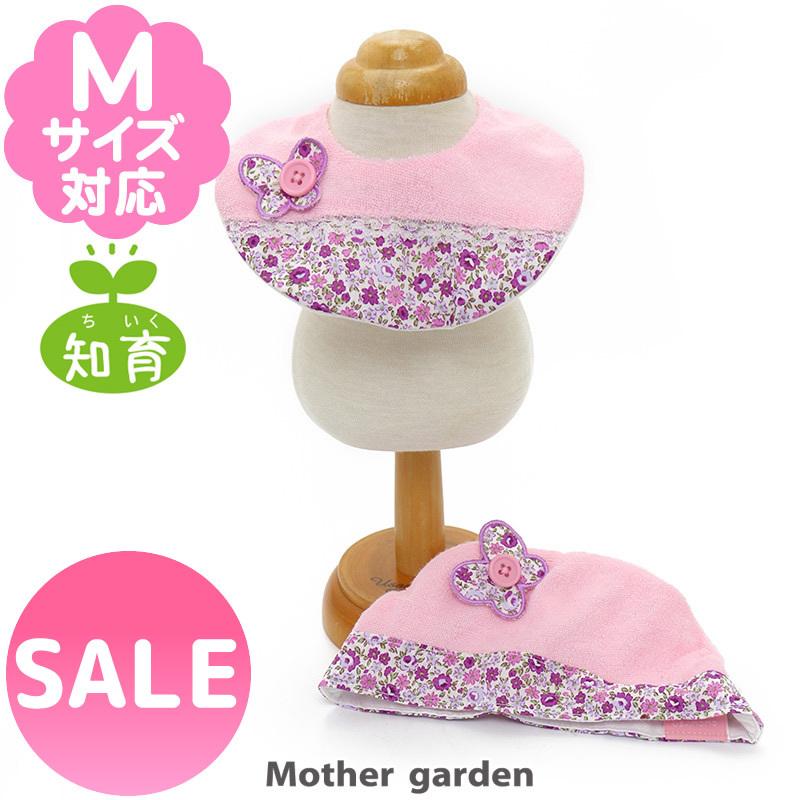 セールsale ぬいぐるみ 服 うさもも Mサイズ 着せ替え 洋服 蝶々アップリケ付き 帽子