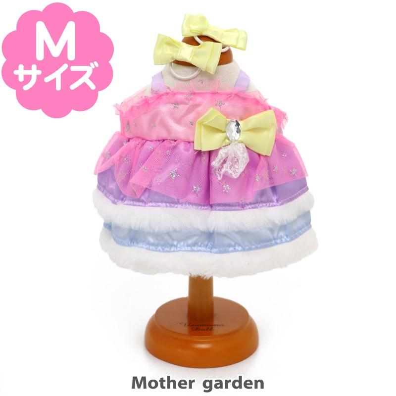 セールsale ぬいぐるみ 服 うさもも Mサイズ 着せ替え 洋服 3段ドレス ピンク