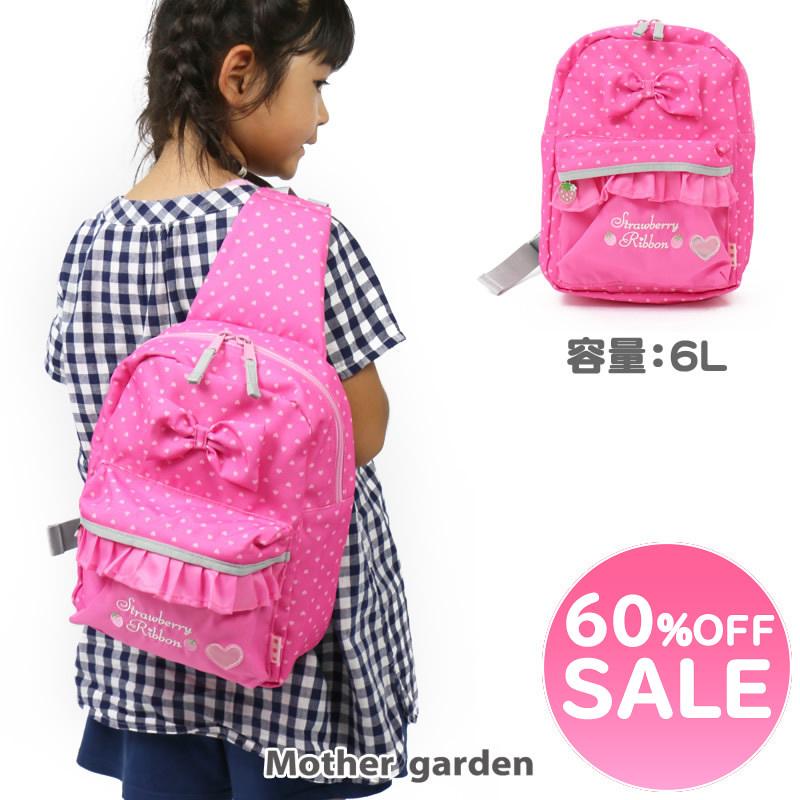 セールsale ボディバッグ キッズ 野いちご ピンク ハート柄 子供用 ワンショルダー バッグ ボディバック デイバッグ 女の子 マザーガーデン 通販 Paypayモール