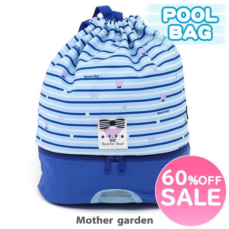 セールsale プールバッグ スイムバッグ 巾着リュック型 くまのロゼット柄 リュック型 ビーチバッグ 買物 水泳バッグ ナップザック