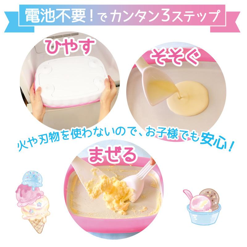 セールSALE アイスクリームメーカー うさもも 手作り アイスメーカー おうちで 自宅で 簡単 安心 アイスクリーム作り 手作りアイス アイスおもちゃ｜mg-sweet｜04