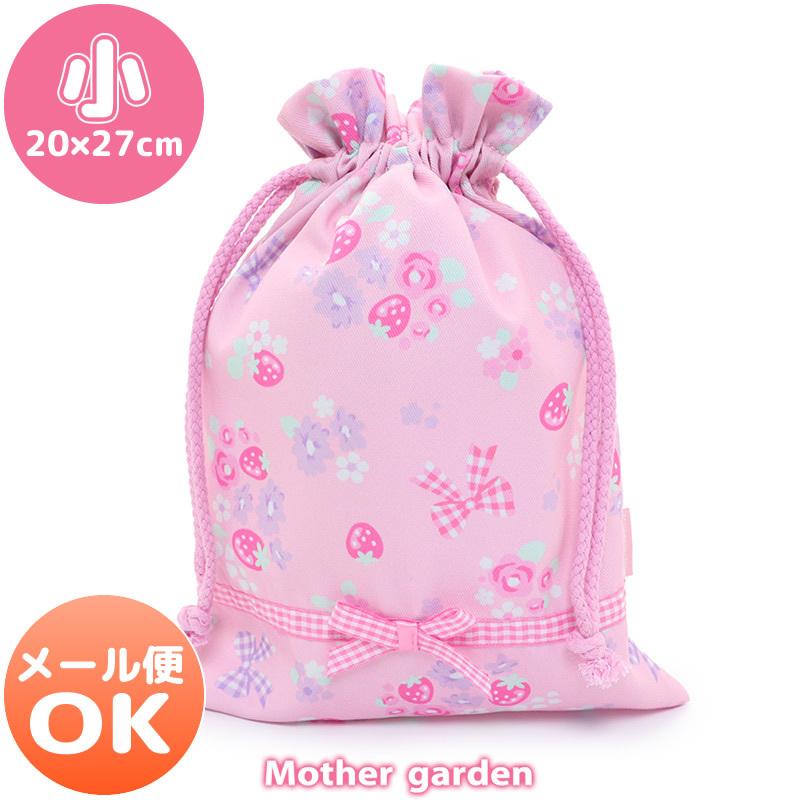 巾着袋 小 野いちご 花リボン柄 巾着 道具袋 お道具袋 給食着袋 着替え袋 お着替え入れ 給食着 学用品 袋 小学校 幼稚園 保育園 女の子 メール便可 918 マザーガーデン 通販 Yahoo ショッピング