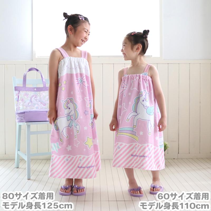 日本最級 ラップタオル タオルキャップ 女子 綿100% 着替え プールタオル 巻きタオル ラップタオル 巻きタオル クマ ピンク 綿100% プール 海水浴 着替え