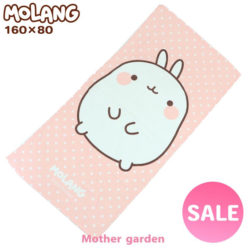 タオル Molang モラン ビッグタオル フェイス柄 160cm 80cm バスタオル キッズタオル プールタオル お着替えタオル 大判バスタオル お昼寝ケット マザーガーデン 通販 Paypayモール