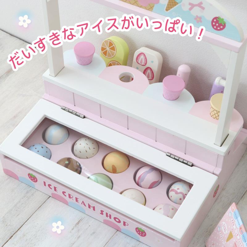 Mother garden 〔2024年モデル〕〔1年保証対象商品〕 ままごと Mother garden 〔2024年モデル〕〔1年保証対象商品〕 ままごと