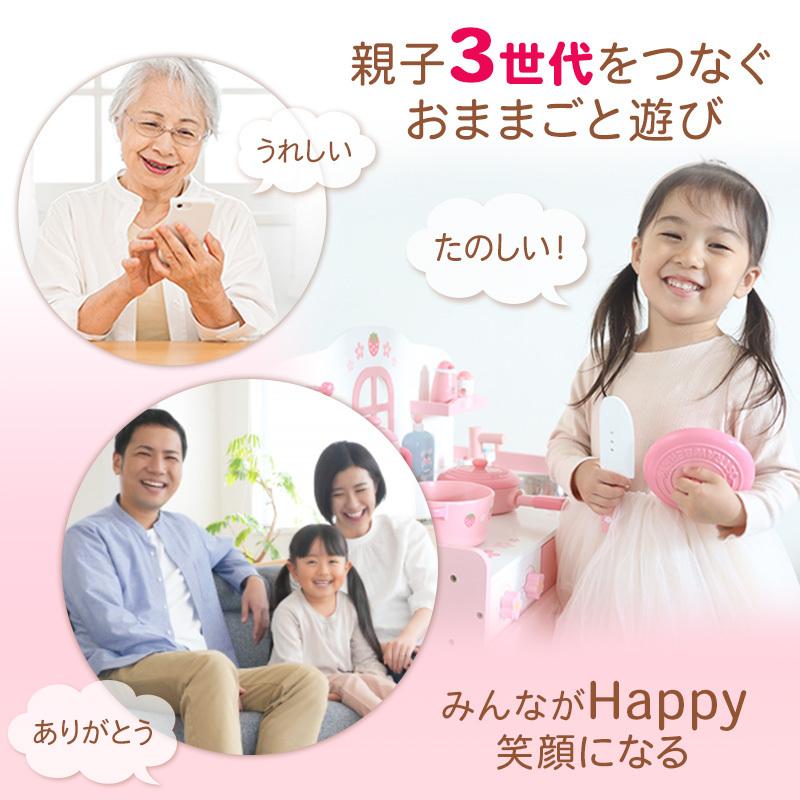 ままごと キッチン 木製 おままごとセット 野いちご キューティー デラックスキッチン アップ 小物12点付き 一部組み立て Dx ピンク 木のおもちゃ マザーガーデン 通販 Paypayモール