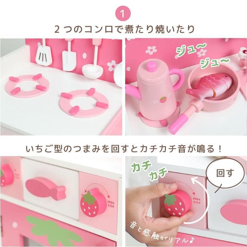 Mother garden おままごと キッチン 木製 おままごとセット 野 Mother garden おままごと キッチン 木製 おままごとセット 野