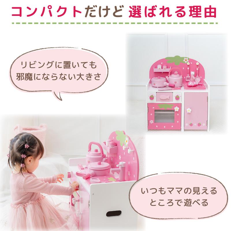 Mother garden（マザーガーデン） おままごと キッチン 木製