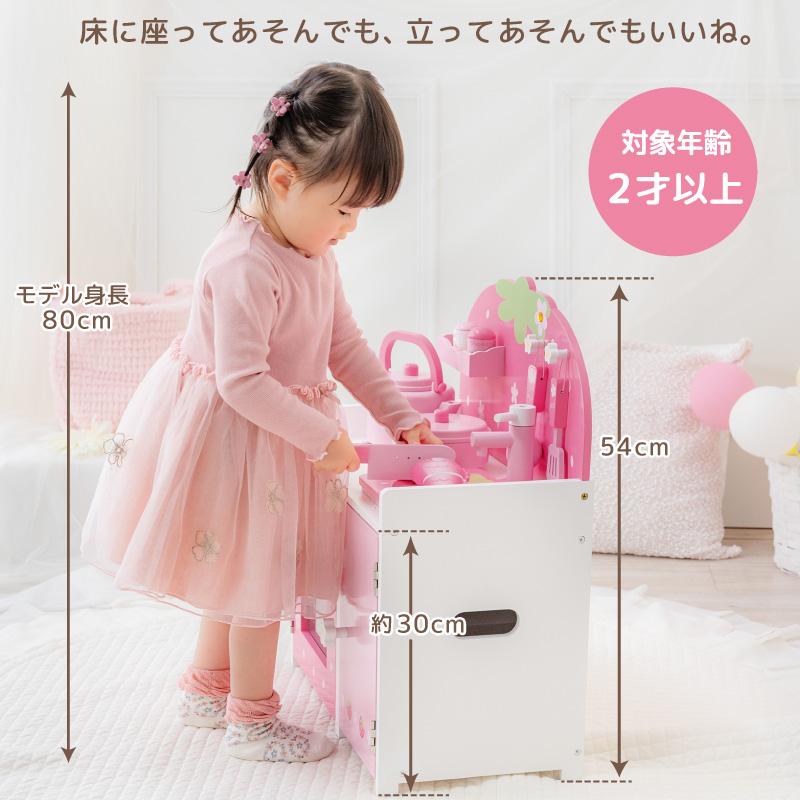 Mother garden（マザーガーデン） おままごと キッチン 木製