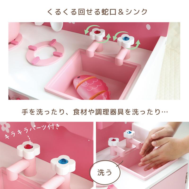 おままごと キッチン 木製 おままごとセット 野いちご グリルキッチン ピンク 完成品〔小物11点〕ままごとキッチン おもちゃ 子ども 4歳 3歳 女の子 ごっこ遊び_8