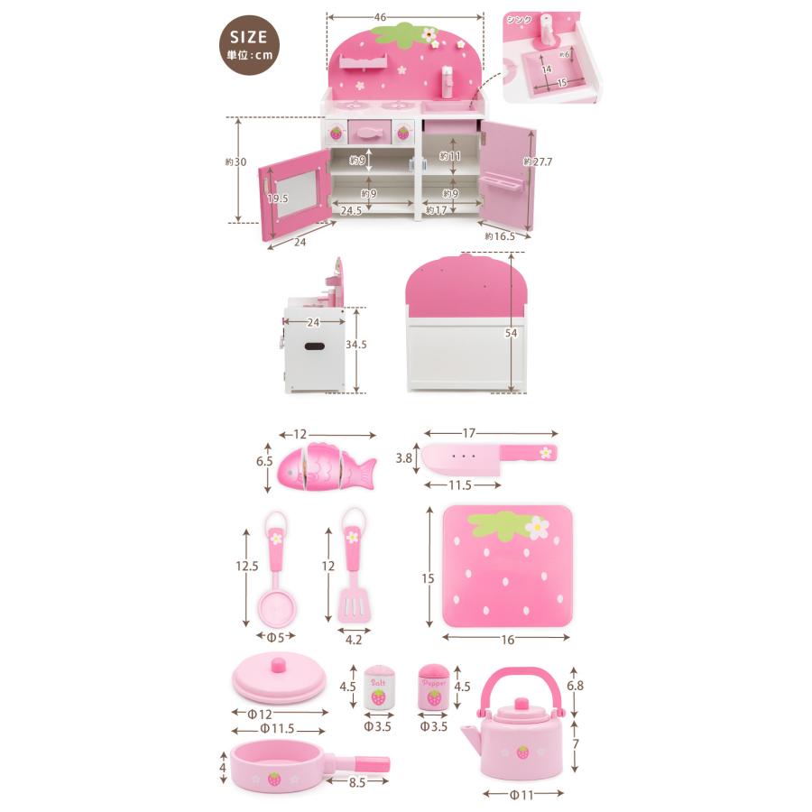 Mother garden（マザーガーデン） おままごと キッチン 木製
