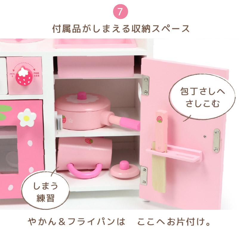 Mother garden おままごと キッチン 木製 おままごとセット 野 Mother garden おままごと キッチン 木製 おままごとセット 野