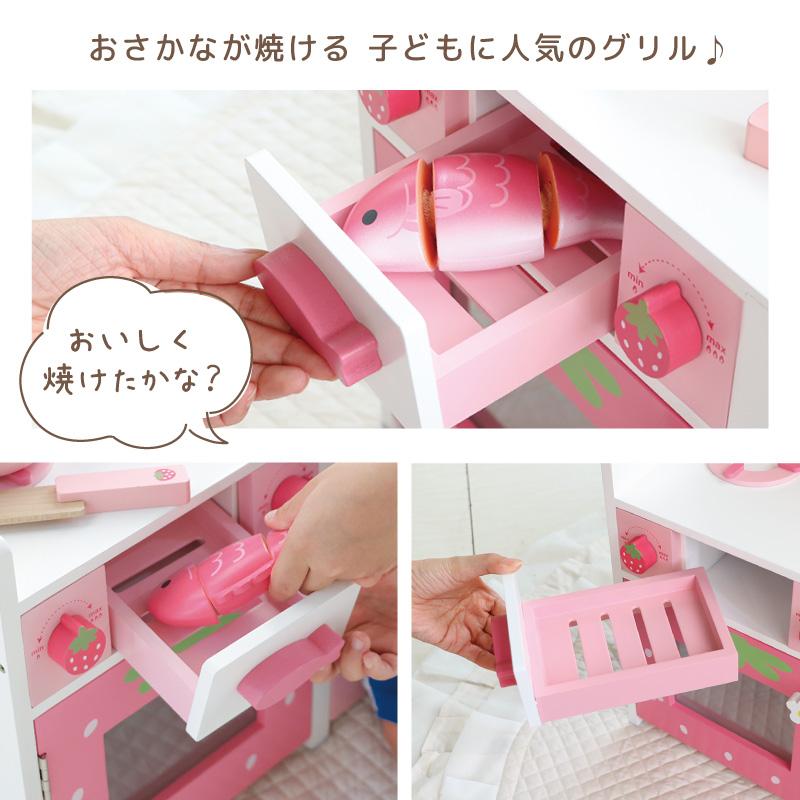 おままごと キッチン 木製 おままごとセット 野いちご グリルキッチン ピンク 完成品〔小物11点〕ままごとキッチン おもちゃ 子ども 4歳 3歳 女の子 ごっこ遊び_9