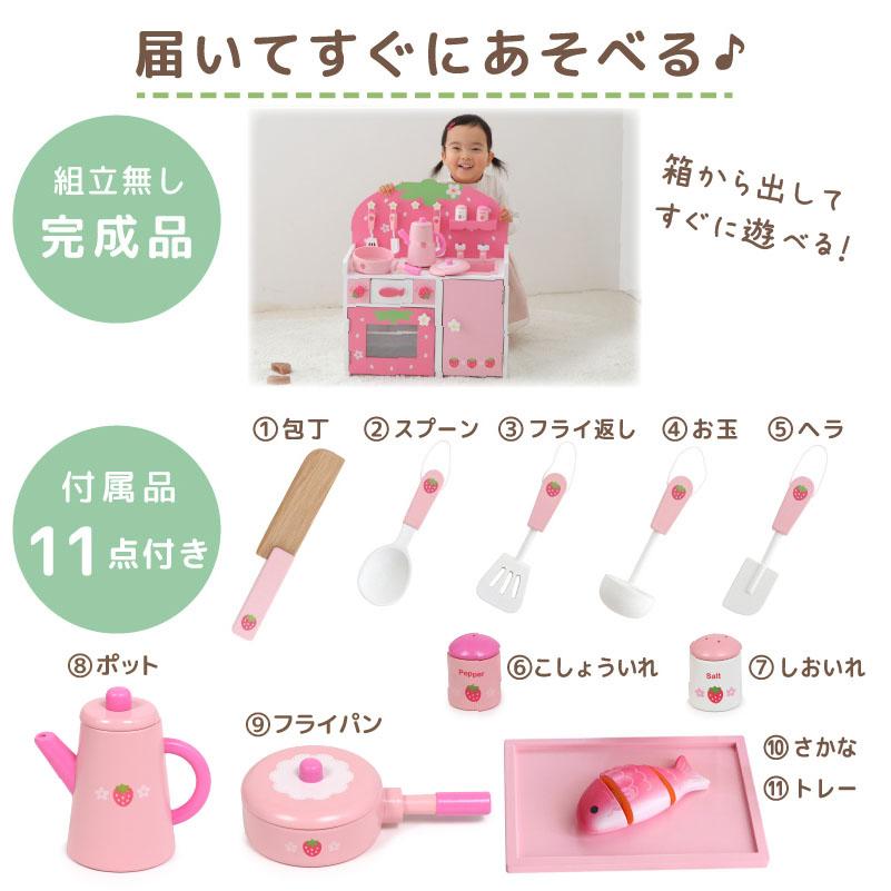 Mother garden おままごと キッチン 木製 おままごとセット 野 Mother garden おままごと キッチン 木製 おままごとセット 野