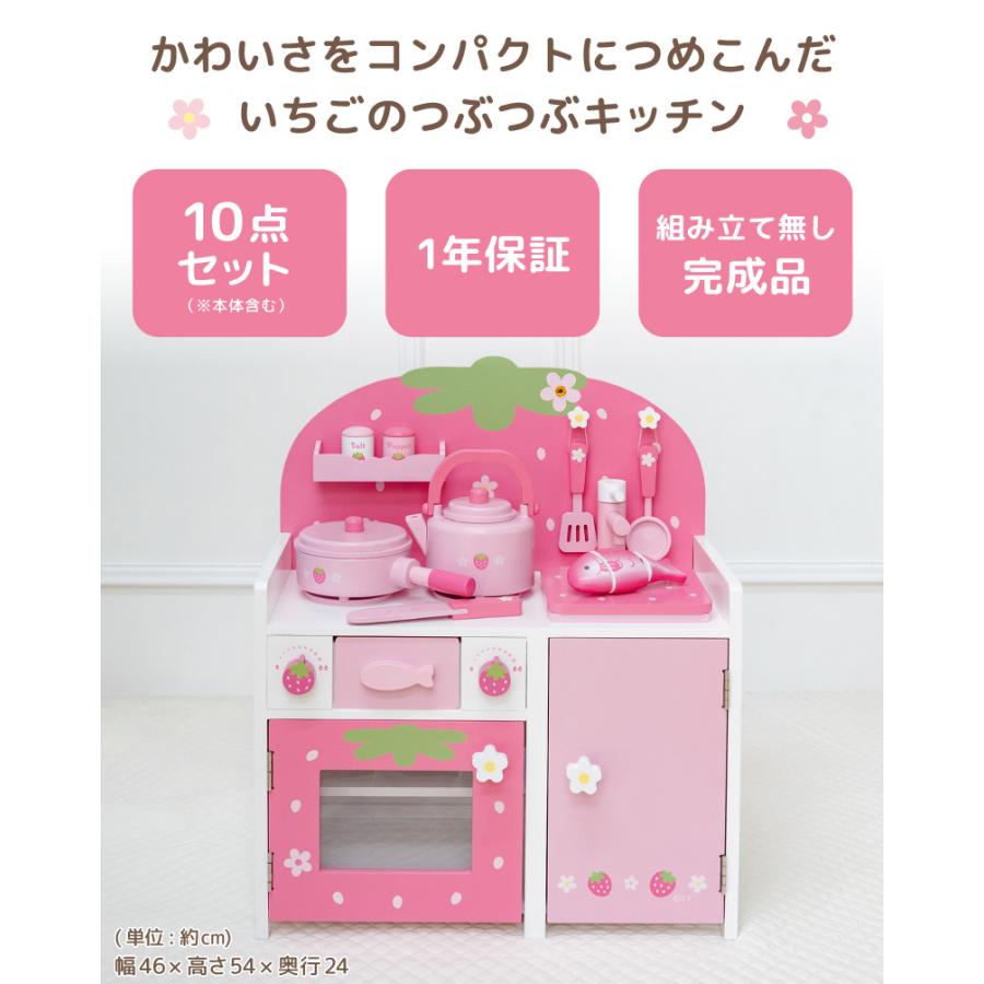 Mother garden（マザーガーデン） おままごと キッチン 木製