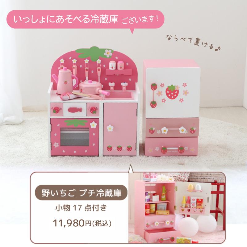 Mother garden おままごと キッチン 木製 おままごとセット 野 Mother garden おままごと キッチン 木製 おままごとセット 野