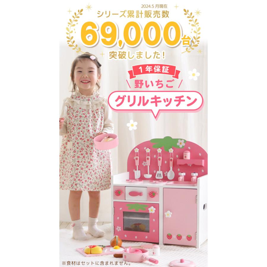 Mother garden おままごと キッチン 木製 おままごとセット 野 Mother garden おままごと キッチン 木製 おままごとセット 野