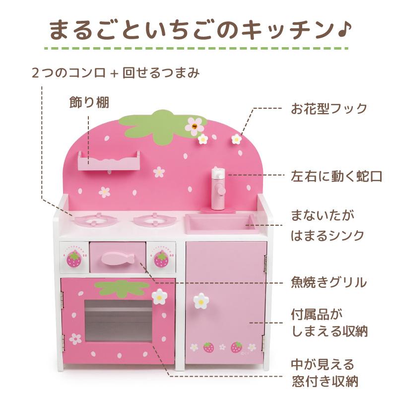 Mother garden（マザーガーデン） おままごと キッチン 木製
