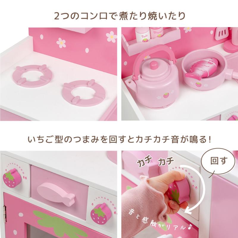 Mother garden（マザーガーデン） おままごと キッチン 木製