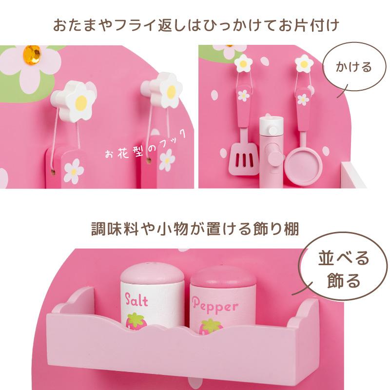 Mother garden（マザーガーデン） おままごと キッチン 木製