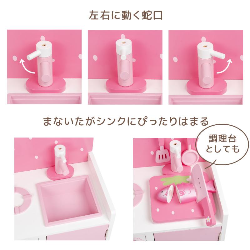 Mother garden（マザーガーデン） おままごと キッチン 木製