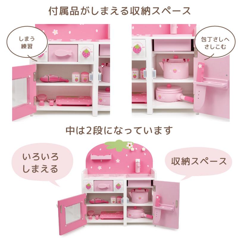 Mother garden（マザーガーデン） おままごと キッチン 木製
