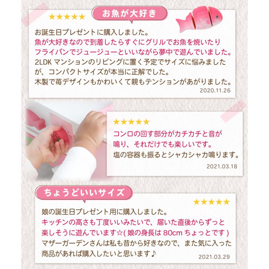 Mother garden おままごと キッチン 木製 おままごとセット 野 Mother garden おままごと キッチン 木製 おままごとセット 野