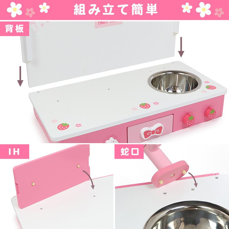 Mother garden おままごと キッチン 木製 おままごとセット 野 Mother garden おままごと キッチン 木製 おままごとセット 野