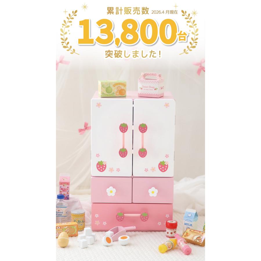 Mother garden（マザーガーデン） 〔1年保証対象商品〕 ままごと