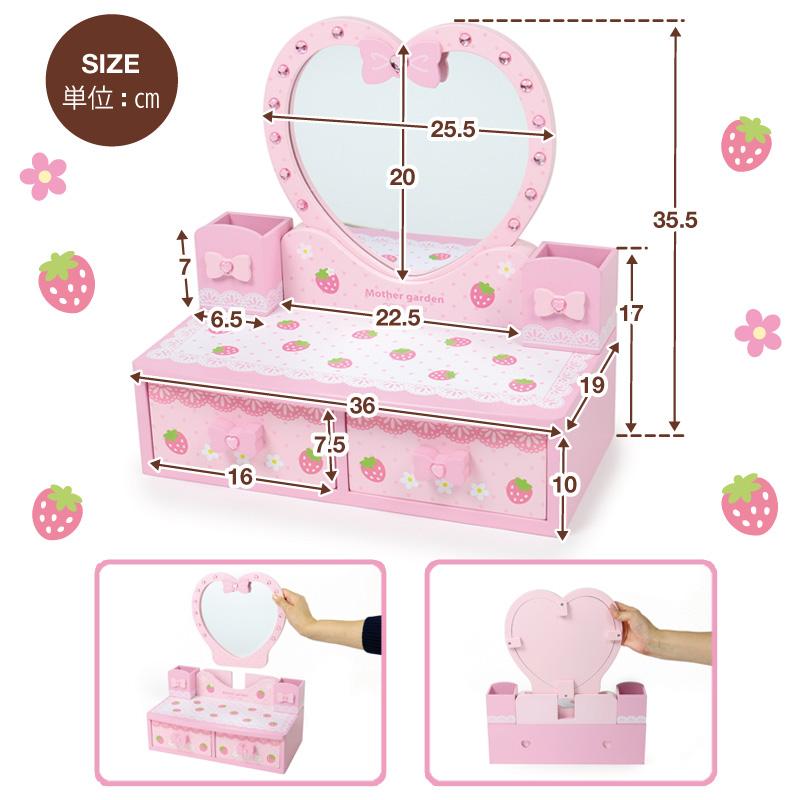 ピンクのハート型ドレッサー ピンクリボンハートドレッサーとチェスト (ことね) 川西のドレッサーの