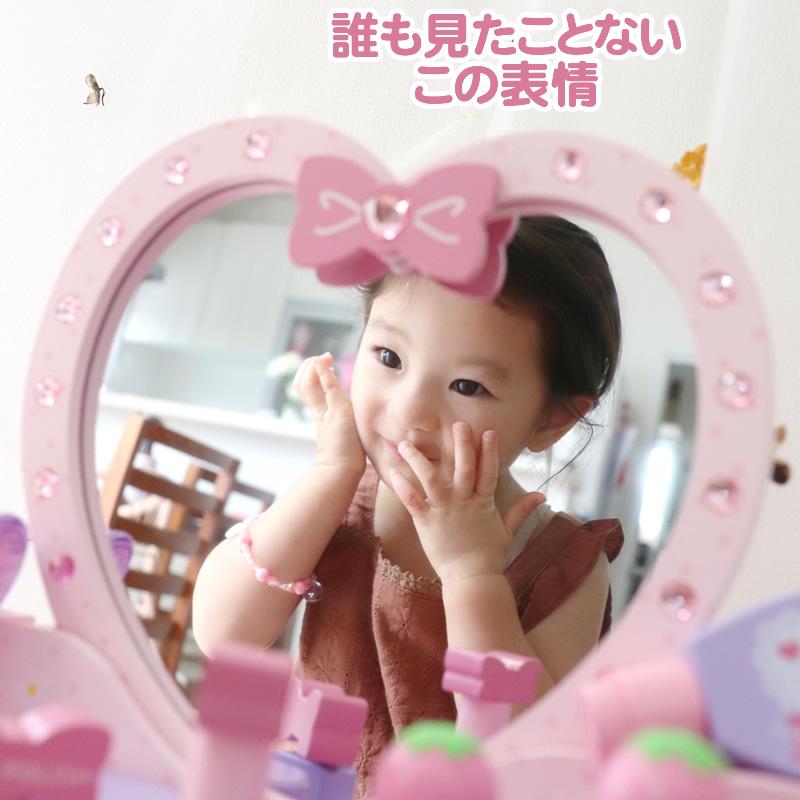 1年保証対象商品〕 ドレッサー 子供 おもちゃ ままごと おしゃれ 野 