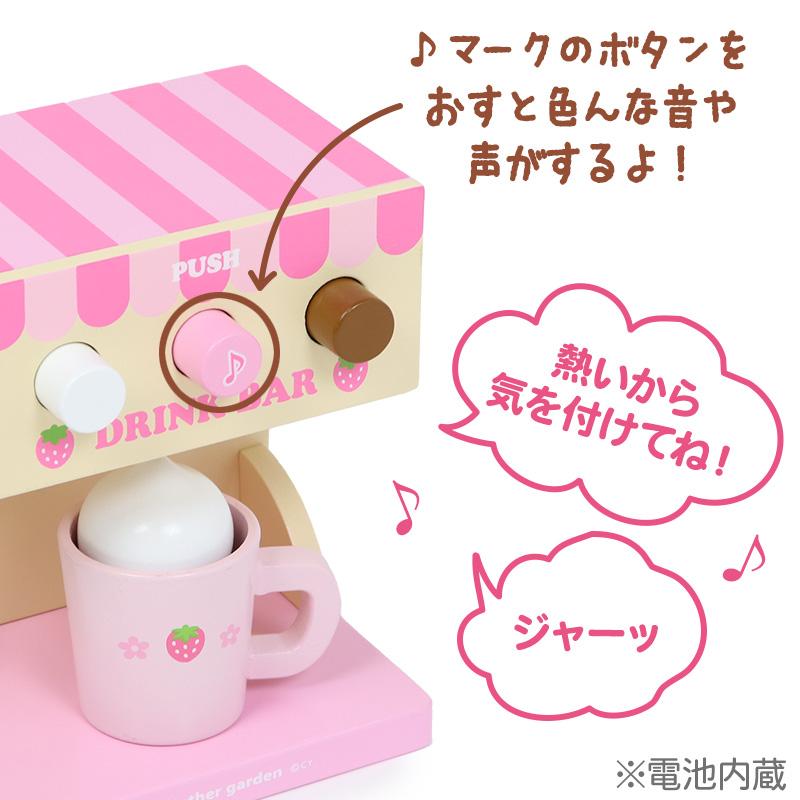 おままごとセット 木製 ままごとセット いちごのドーナツ ショップ 木のおままごと おままごと キッチン お店屋さんごっこ マザーガーデンの画像