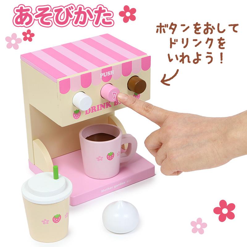 Mother garden（マザーガーデン） おままごとセット 木製 ままごと