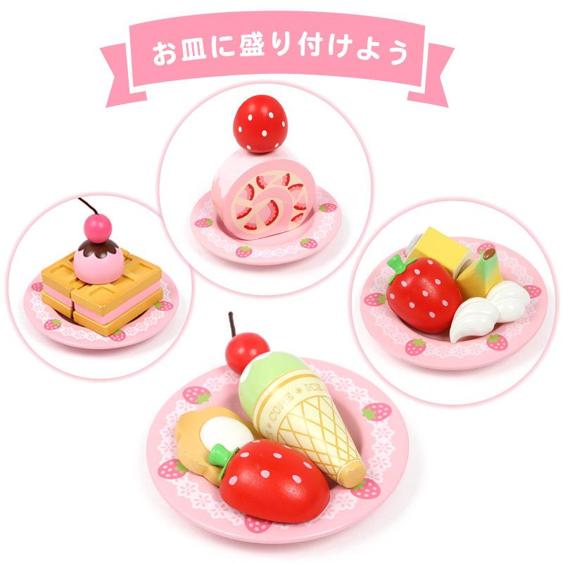 ままごと 木製 おままごとセット 野いちご スウィートカフェリボンセット スイートカフェ 木箱入り 木のおもちゃ 木のおままごと ままごとセット :998-21020:マザーガーデン - 通販 - Yahoo!ショッピング ままごと 木製 おままごとセット 野いちご スウィートカフェリボンセット スイートカフェ 木箱入り 木のおもちゃ 木のおままごと ままごとセット :998-21020:マザーガーデン - 通販 - Yahoo!ショッピング