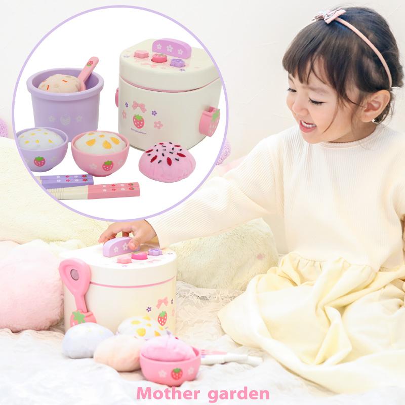 Mother garden ままごと 木製 おままごとセット 野いちご 炊飯器 Mother garden ままごと 木製 おままごとセット 野いちご 炊飯器