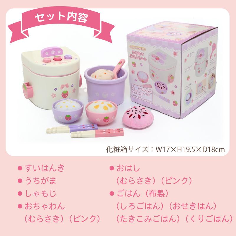 Mother garden ままごと 木製 おままごとセット 野いちご 炊飯器 Mother garden ままごと 木製 おままごとセット 野いちご 炊飯器