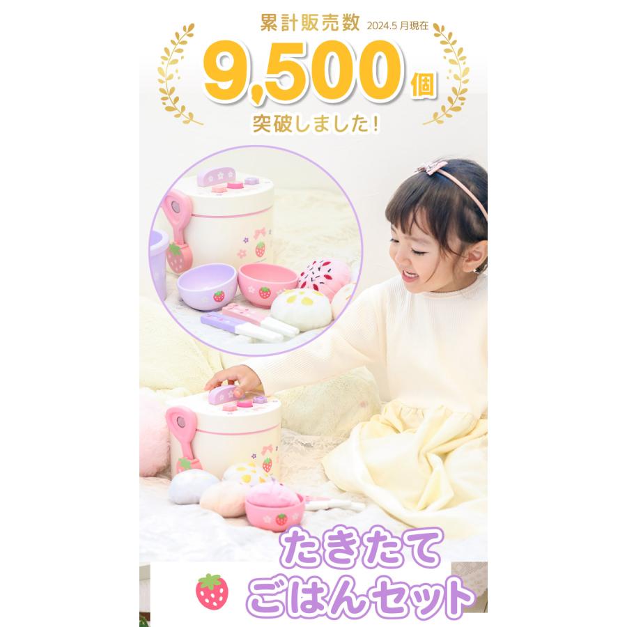 Mother garden ままごと 木製 おままごとセット 野いちご 炊飯器 Mother garden ままごと 木製 おままごとセット 野いちご 炊飯器