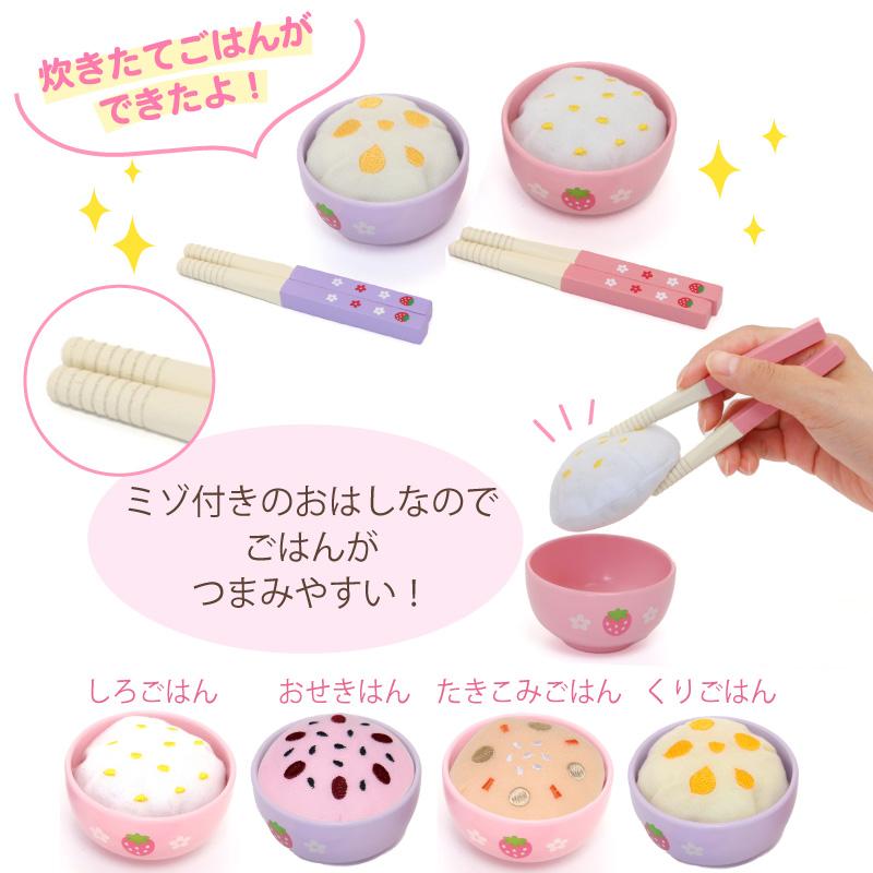 Mother garden ままごと 木製 おままごとセット 野いちご 炊飯器 Mother garden ままごと 木製 おままごとセット 野いちご 炊飯器